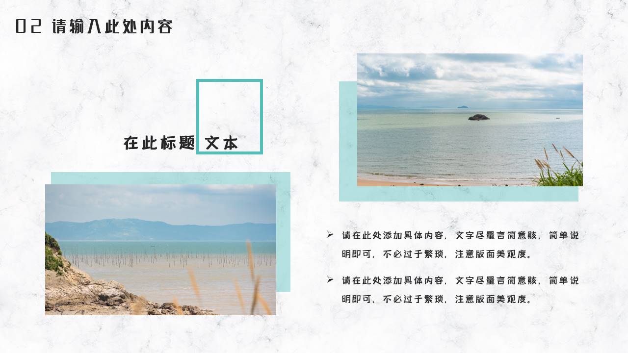 作品集 (4).pptx